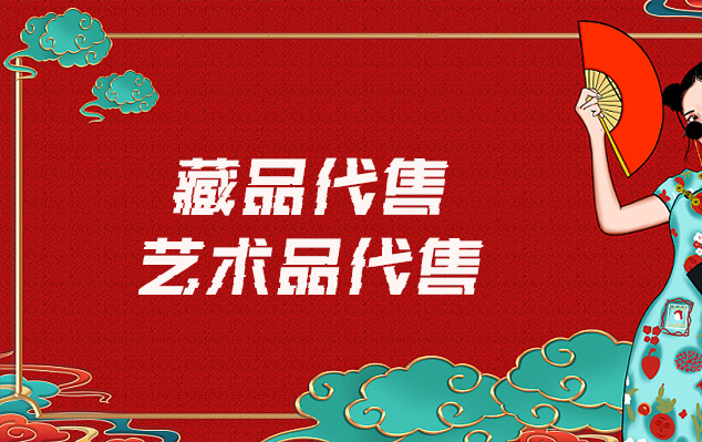 融安县-在线销售艺术家作品的最佳网站有哪些？